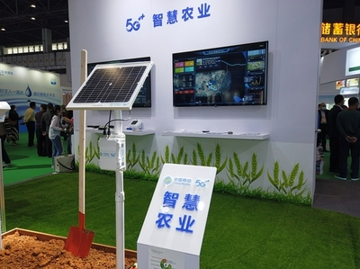 5G赋能智慧农业 中国移动黑科技亮相2021年冬交会，开启农业新纪元