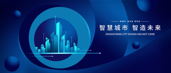 智慧科技赋能新品创新 研讨会背景与展望